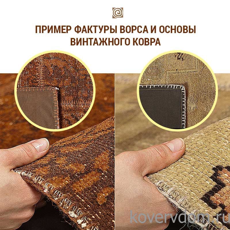 Ковер ручной работы Vintage Look at Me C-01