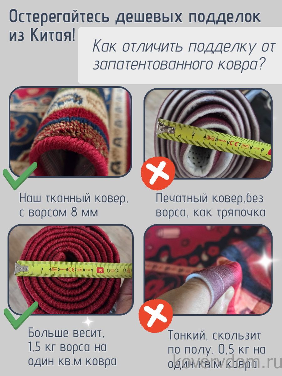 Ковер Большой Лебовски-2 S size