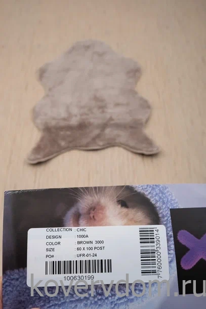 Ковер из искусственного меха Chic 1000A BROWN_3000 шкура